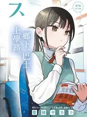 声音的旅行 音乐综艺在线观看