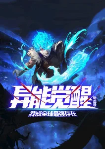 国产二维动画突围 星轨少年幕后